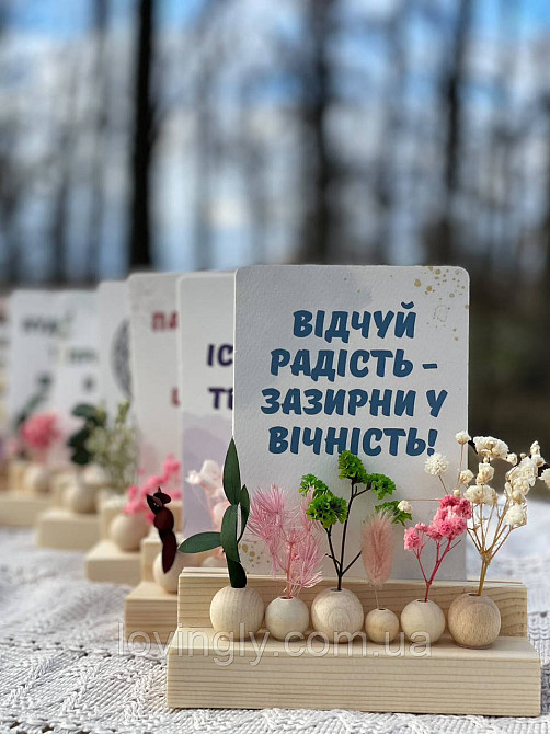 Пасхальный подарочный набор со сладостями из Гефсимании, пасхальный Адвент. Ирпень - изображение 7