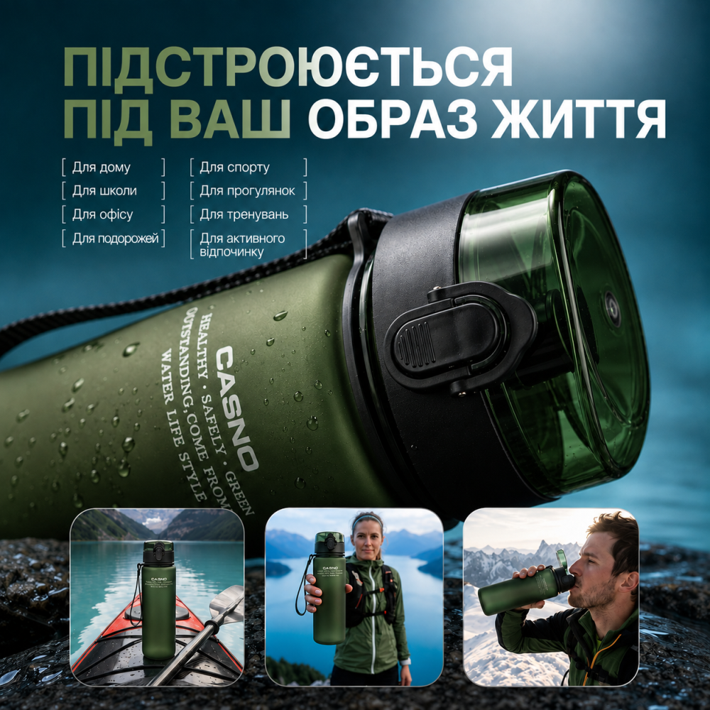 Пляшка для води CASNO 560 мл. з матовим покриттям KXN-1115 Зелена Каменское - изображение 3