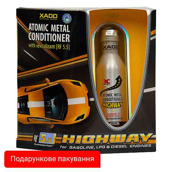 Атомарный кондиционер металла Xado HighWay от износа двигателя с ревитализантом 225мл Львов