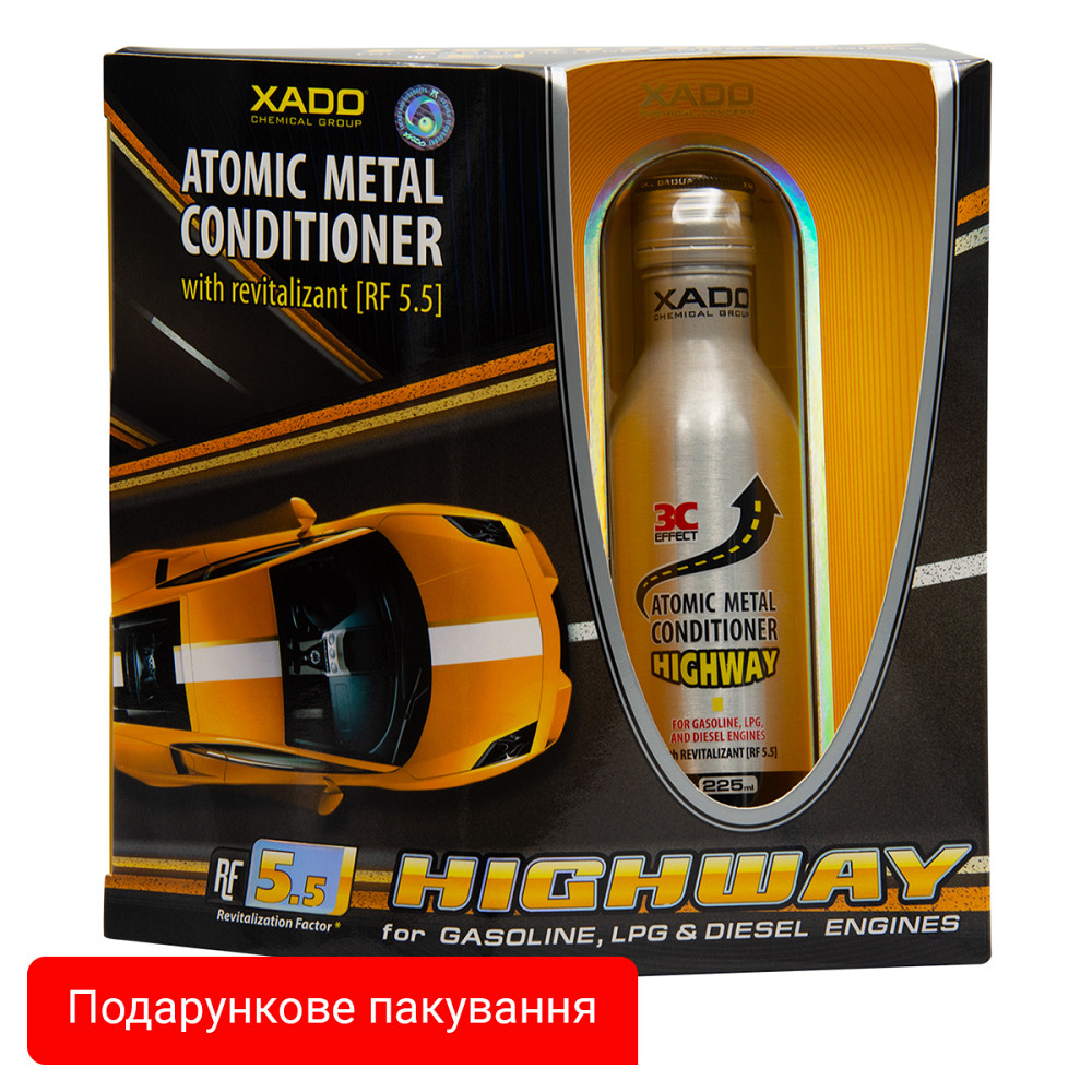 Атомарный кондиционер металла Xado HighWay от износа двигателя с ревитализантом 225мл Львов - изображение 1