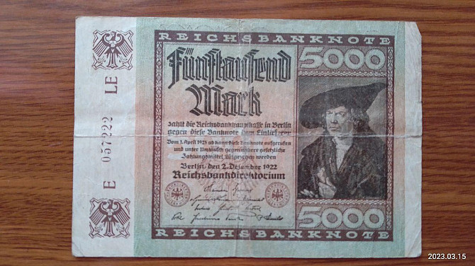 Германия, 5000 марок, 1922 г. 057222 Полтава - изображение 1