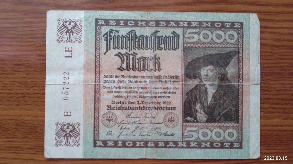Германия, 5000 марок, 1922 г. 057222 Полтава - фото 1