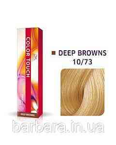 10/73 Краска для волос Wella Color Touch 10/73 NEW Киев