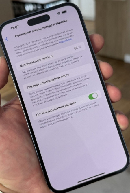 Айфон iPhone 14 Pro Max 128Gb. 97% АКБ. Киев - изображение 1