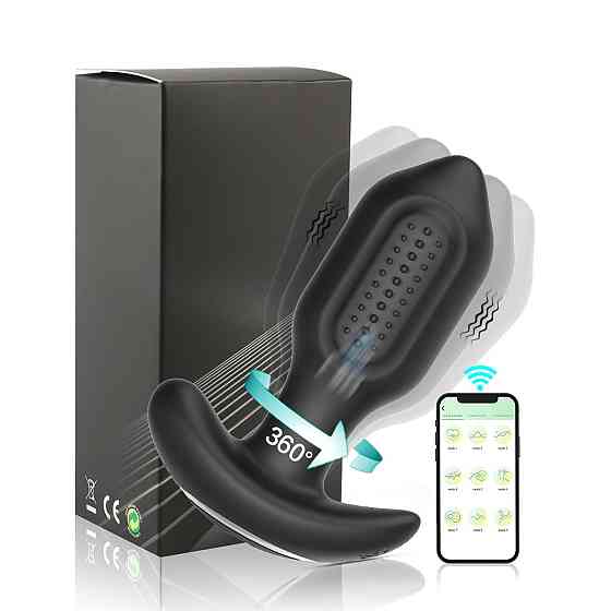 Анальная пробка с вибро Bliss APP - Vibrating Anal Plug Sex Aura Киев