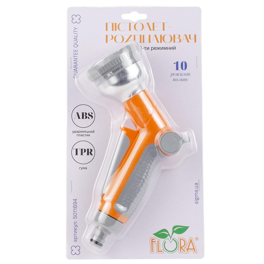 Пистолет-распылитель 10 режимов (АВЅ+TPR) FLORA (5011894) Киев - изображение 5