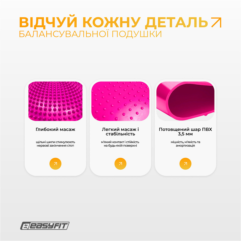 Балансувальна масажна подушка EasyFit Рожевий Коломия - фото 8
