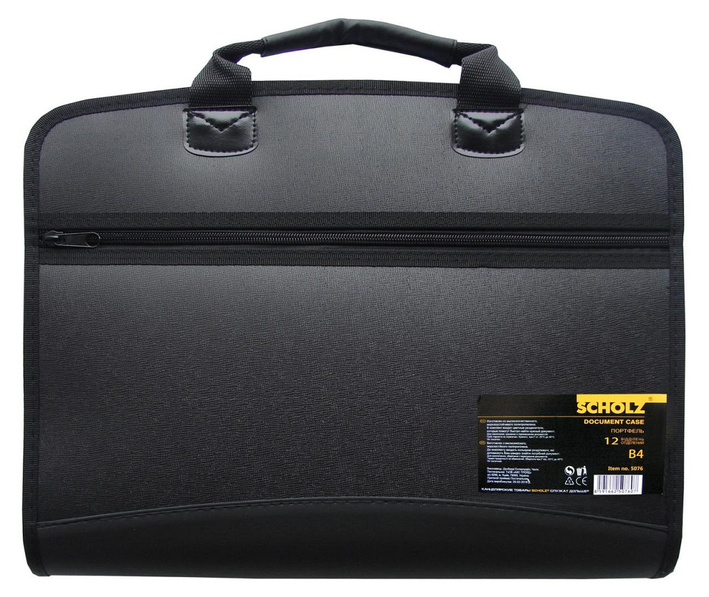 Портфель В4 