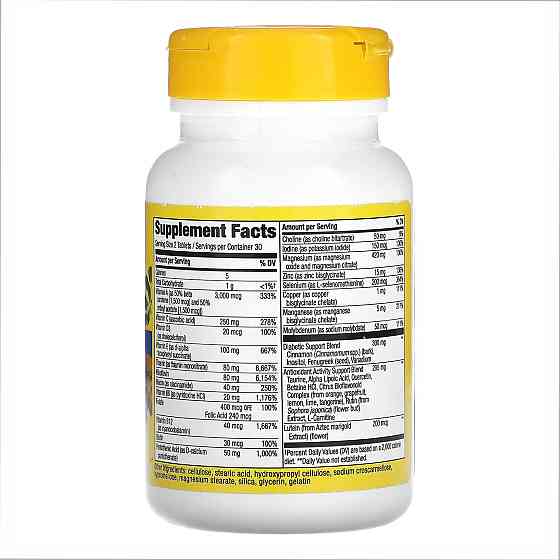 Diabetic Multivitamin - 60 tabs Луцьк