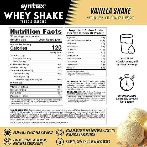 Протеин Syntrax Whey Shake Protein 907g (Vanilla) Луцк