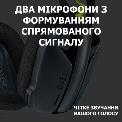 Навушники Logitech G435 Lightspeed Wireless Gaming Headset Black (981-001050) Вінниця - фото 6