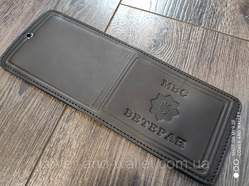 Обкладинка на посвідчення ветеран МВС (Міністерство внутрішніх справ) Київ - фото 5