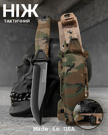 StrongarmНож лезвие мультикам Киев - изображение 8