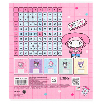 Тетрадь Kite Kuromi, 12 листов, клетка (HK25-232-4) Винница - изображение 11