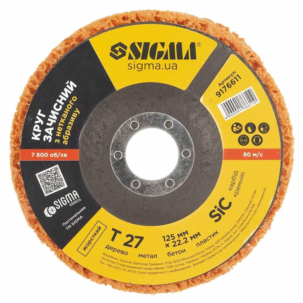 Круг зачистной из нетканого абразива (коралл) Т27 Ø125×22.23мм оранжевый жесткий SIGMA (9176611) Киев - изображение 1