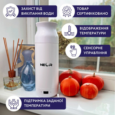 Термос Neor Smart з підігрівом 350 мл (HEAT 3.35 WT) Вінниця - фото 7