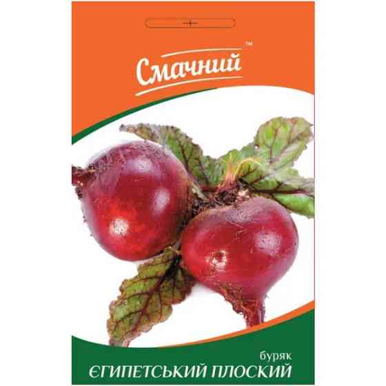 Буряк столовий Єгипетський плоский 3гр Смачний Житомир