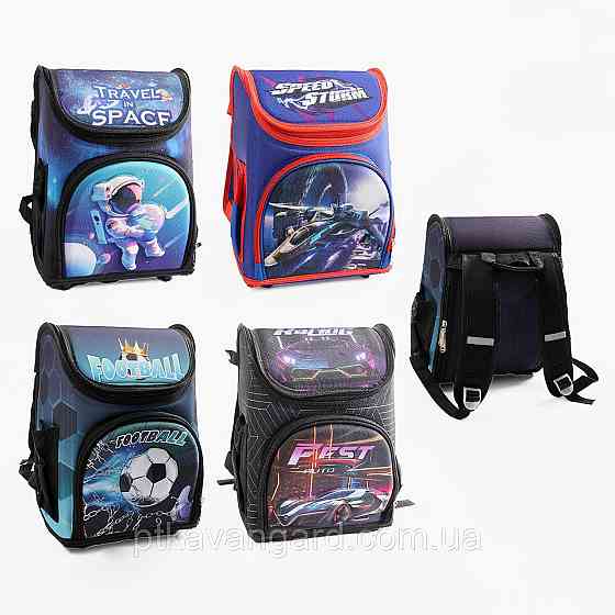 Школьный портфель для мальчика 1 класс, каркасный, ортопедическая спинка, 4 вида Хмельницкий