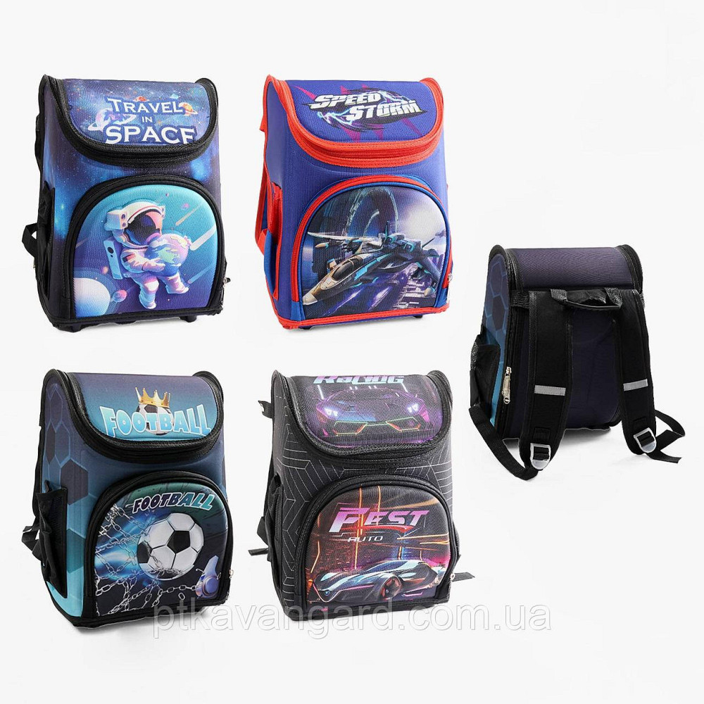 Школьный портфель для мальчика 1 класс, каркасный, ортопедическая спинка, 4 вида Хмельницкий - изображение 1