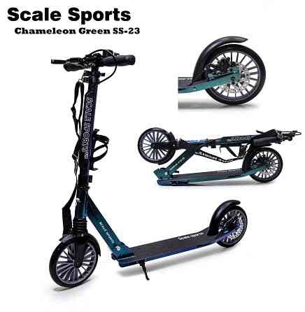Дитячий самокат Scale Sports SS-23 + тримач для пляшки + дзвіночок. Дискове гальмо. Передній амо Одеса