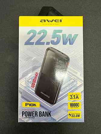 Power Bank AWEI P10K 10000mAh 22.5W быстрая зарядка внешний аккумулятор универсальный Одесса