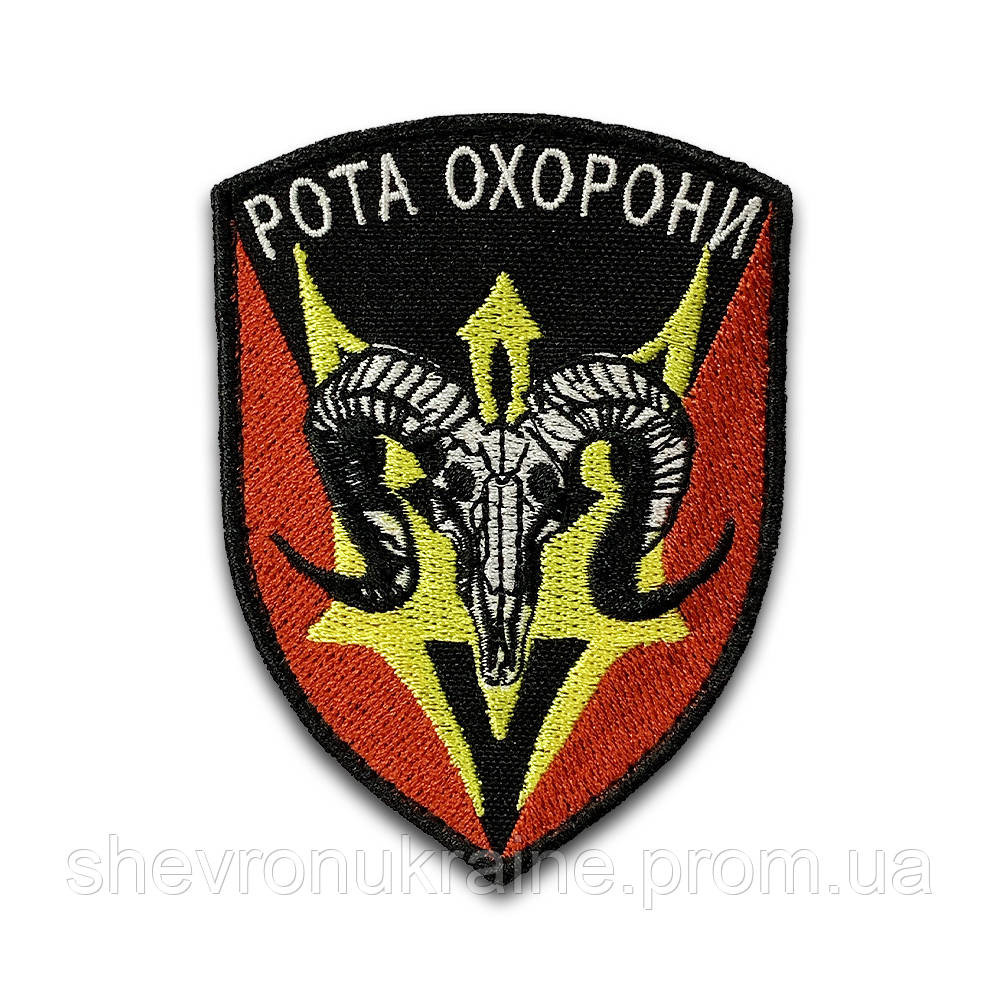 Шеврон Рота охраны (Форма щит. На липучке) Размер 9x7см Киев - изображение 8