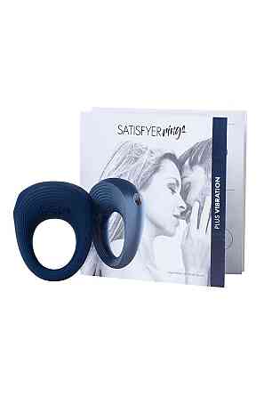 Ерекційне віброкільце Satisfyer Power Ring, класична форма, перезаряджуване, потужне Sex Aura Київ