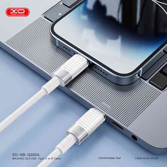 Кабель XO Brushed Silicone Type-C to Lightning 30W 1м білий Львів