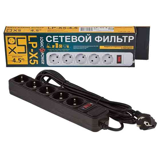 Мережевий фільтр LP-X5 4.5 м Black Київ
