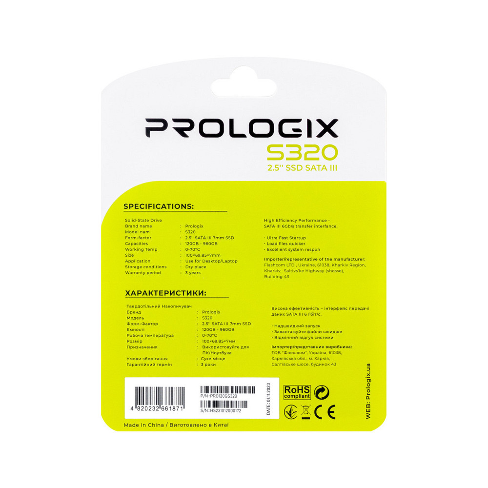 Накопичувач SSD 120 GB Prologix S320 2.5" SATAIII TLC (PRO120GS320) 2.5" Харків - фото 4
