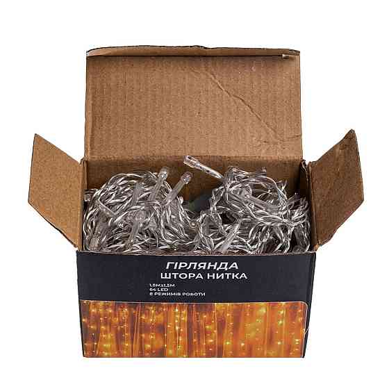 Гірлянда штора 1,5х1,5 м, 64 LED, жовте світло Київ