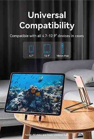 Тримач для телефону  Vention Portable Cell Phone Stand Holder for Desk Aluminum Alloy Type Gray (KCZH0) Киев