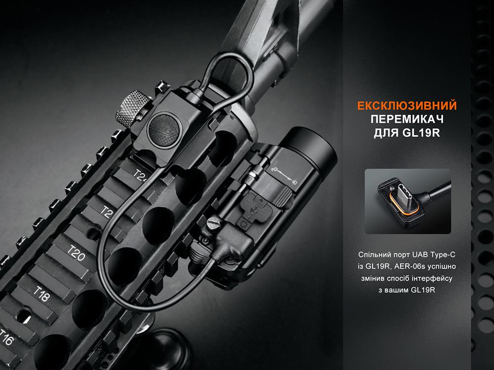 Выносная тактическая кнопка Fenix ​​AER-06S Ровно - изображение 10