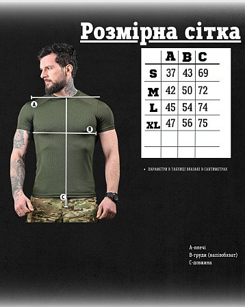 Футболка влагоотводящая commander oliva ВТ6242 Киев - изображение 10