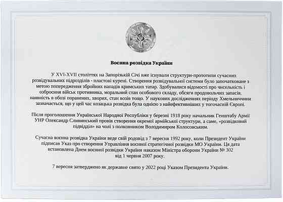 Набір для віскі "Розвідка" 7 предметів Boss Crystal, графін, 6 келихів Київ