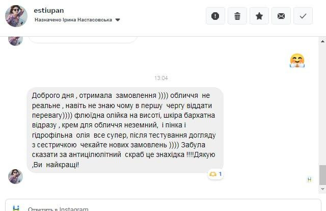 Олійний флюїд для обличчя Hillary FLUID OIL, 30 мл Київ - фото 8