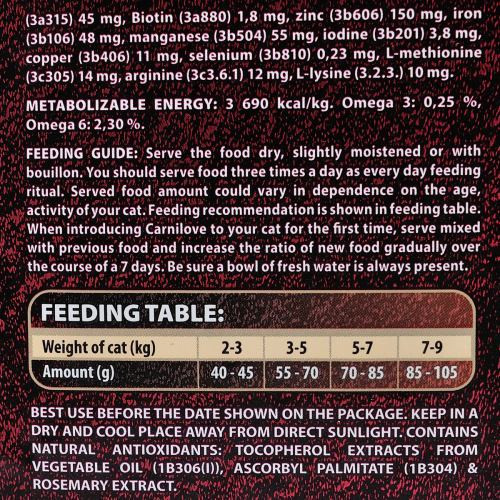 Корм сухий Carnilove Cat Sterilised для стерилізованих котів з ягнятиною та диким кабаном 6 кг Київ - фото 5