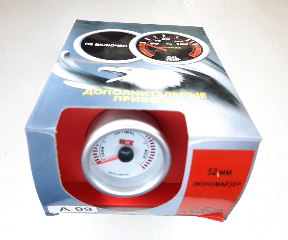 Экономайзер d52мм 7709 Винница - изображение 2