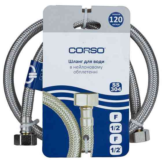 Шланг для води 1/2" ВВ 80 см CORSO XA-3108 (9690608) Київ