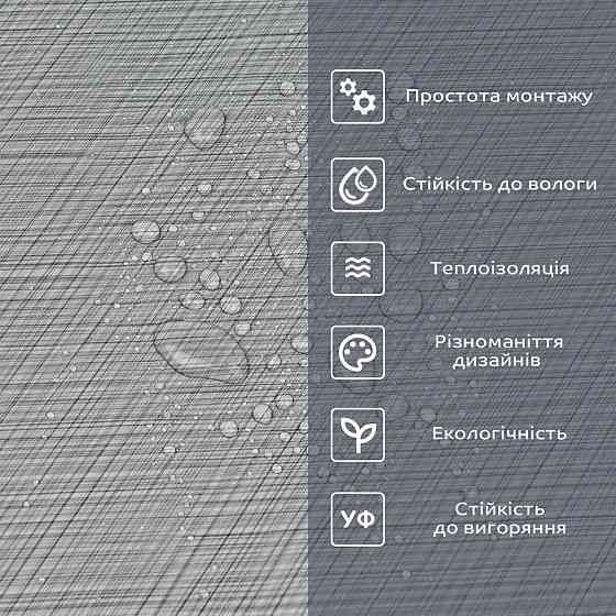 Самоклеюча вініловая плитка в рулоні 600х3000х2мм Мат SW-00002039 Київ