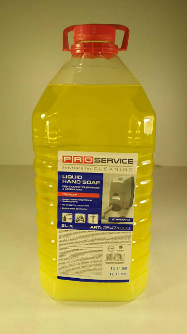 Жидкое мыло ТМ 