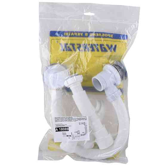 Сифон ″Waterstal″для ванни регульований Click-Clack з гнучкою трубою 32/40/50  (А - 18089) Луцьк
