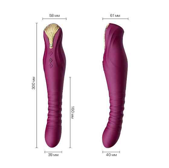 Смартвибратор-пульсатор Zalo — King Velvet Purple, кристалл Swarovski Sex Aura Киев