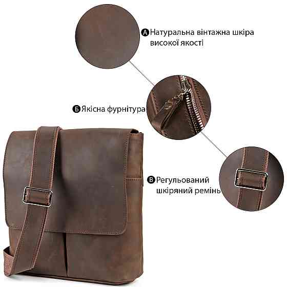 Сумка SHVIGEL 00998 из винтажной кожи Коричневая Киев