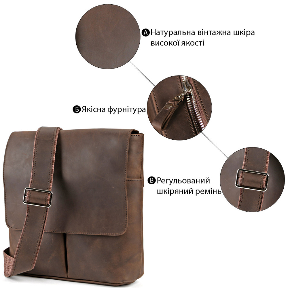Сумка SHVIGEL 00998 из винтажной кожи Коричневая Киев - изображение 4