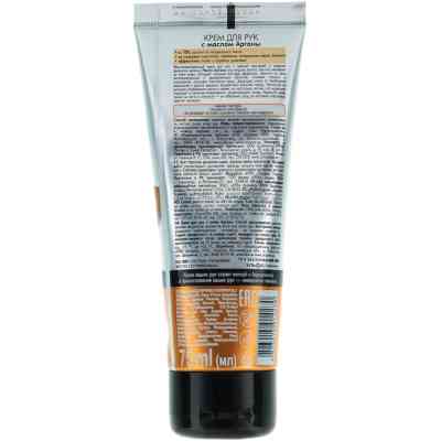 Крем для рук Dr. Sante С маслом арганы 75 мл (4823015914270) Винница