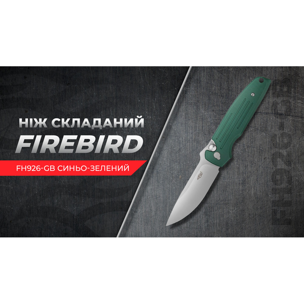 Нож складной Firebird FH926-GB сине-зеленый Киев - изображение 9