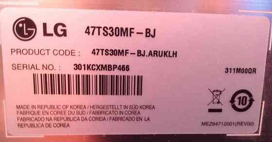 Монітор без корпусу: LG 47" Київ