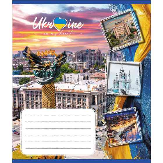 Тетрадь общая 