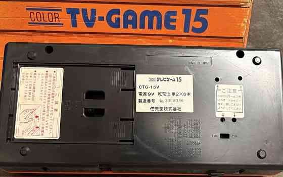 Приставка Nintendo 1977 TV Game 15 color. Харків